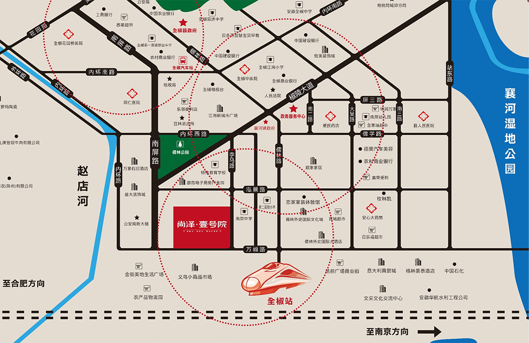 尚泽•壹号院