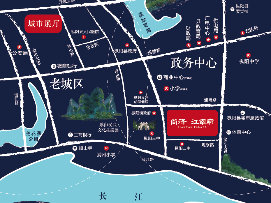 尚泽•江南府