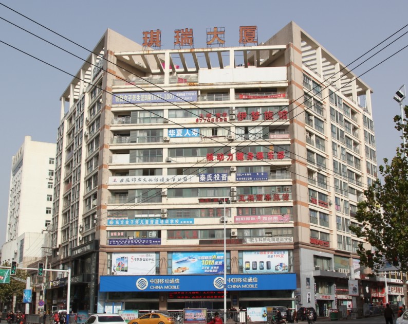 琪瑞大厦